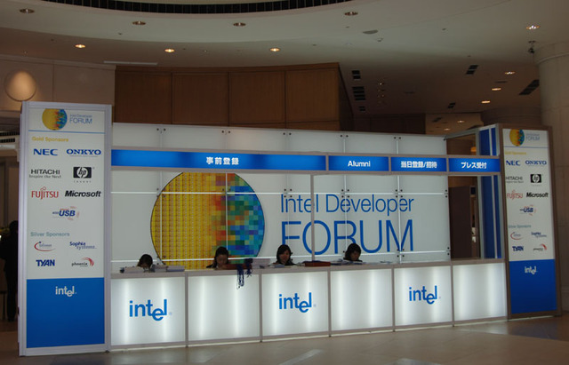 Intel Developer Forum Japan 2005