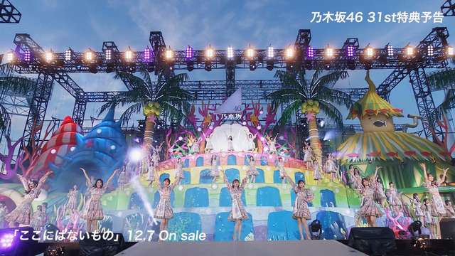 乃木坂46、31stシングル「ここにはないもの」特典映像の“予告編”公開！