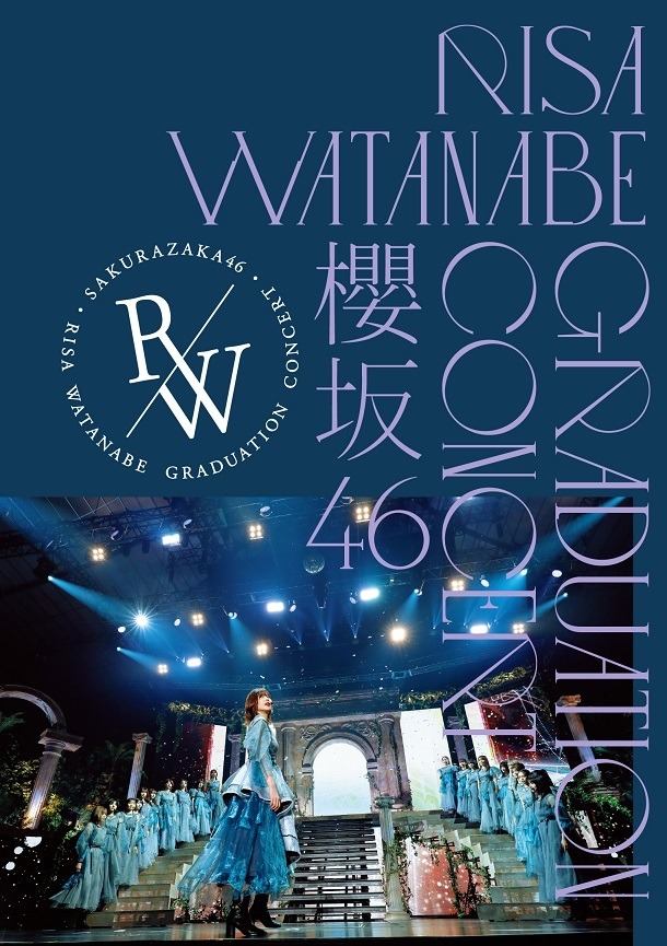 『櫻坂46 RISA WATANABE GRADUATION CONCERT』通常盤