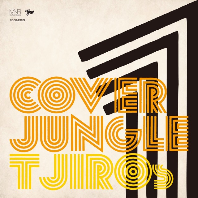 T字路sアルバム 『COVER JUNGLE 1』