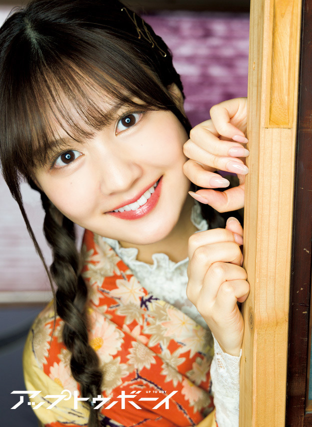 『アップトゥボーイ Vol.322』【誌面カット：中村麗乃（乃木坂46）】　（c）ワニブックス