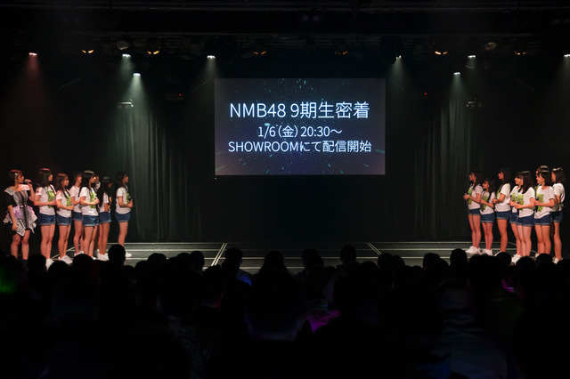 2023新春特別公演～NMB48劇場12周年～（C）Showtitle