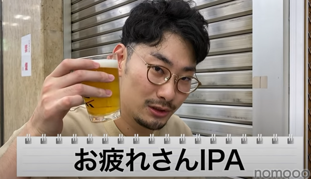 【動画あり】390円でクラフトビールが楽しめる！「クラフトビアバル IBREW 新橋駅前店」に行ってきた