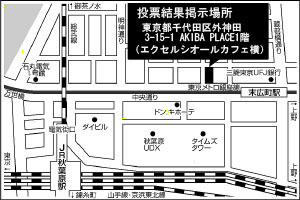 投票結果掲示場所地図