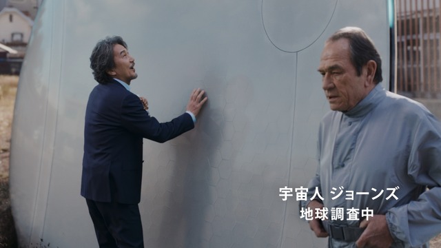 平手友梨奈、“宇宙人ヒラテ”として「クラフトボス」CMに初登場！