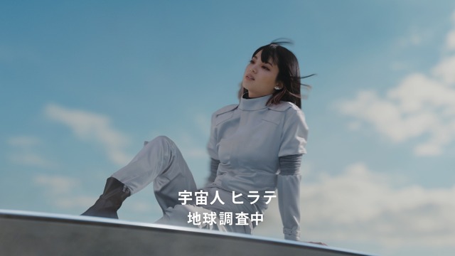 平手友梨奈、“宇宙人ヒラテ”として「クラフトボス」CMに初登場！