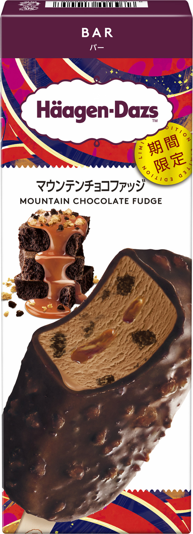 マウンテンチョコファッジ