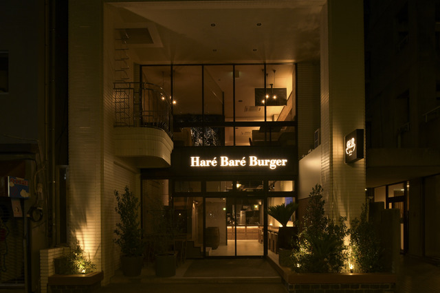 Haré Baré Burger　外観