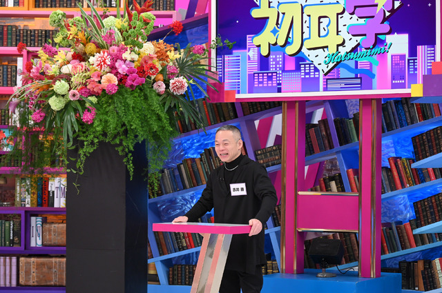 赤井勝（C）MBS