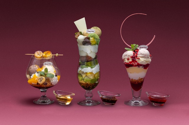 “パフェトリップ” with Häagen-Dazs