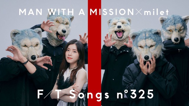 MAN WITH A MISSION×miletが「THE FIRST TAKE」初登場！「鬼滅の刃」OP主題歌「絆ノ奇跡」披露