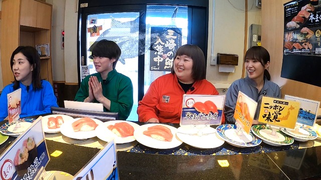 （C）フジテレビ