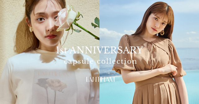 『1st ANNIVERSARY capsule collection』