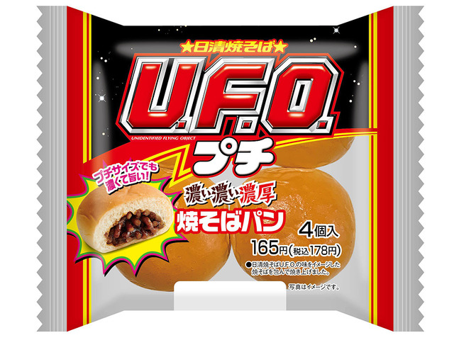 U.F.O.濃い濃い濃厚プチ焼そばパン4個入