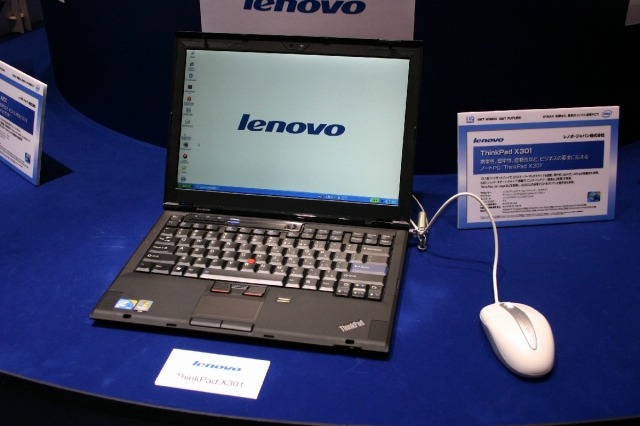 レノボのWiMAX搭載モデル。どのメーカーもそうだが、必要なものはすべて内蔵なので、見た目は普通のノートPC