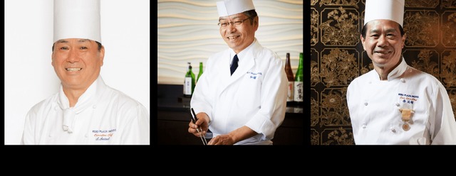 京王プラザホテル、伊万里鍋島焼の特製お重「極上のおせち～和洋中三段重～」予約開始