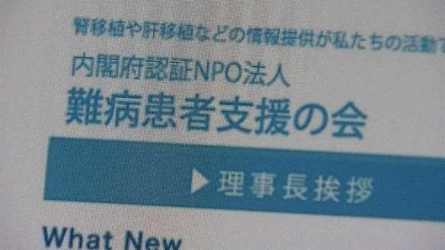 （C）NHK