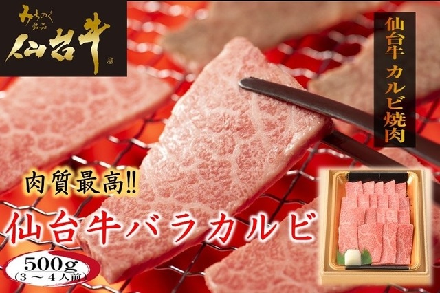 JAタウン、「肉の日限定セール」を開催！全国のブランド牛が特別価格で