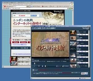 　Yahoo! JAPANで、インターネットを題材にインターネット配信のために企画制作されたドキュメンタリー番組「ニッポンの挑戦　インターネットの夜明け」の配信が開始された。
