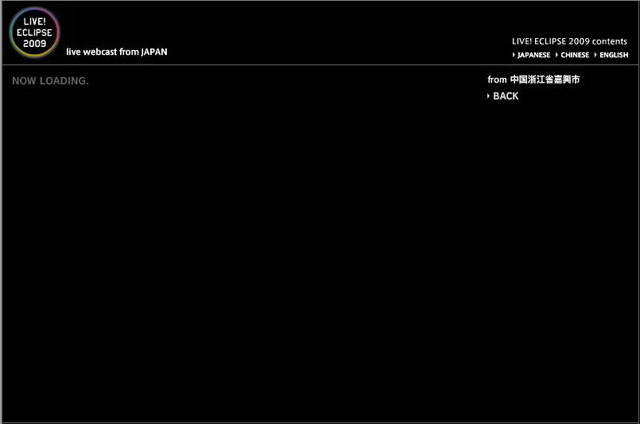 中国からのLIVE映像も「Loading」の文字が続く
