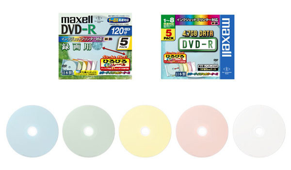 「ひろびろ美色レーベル」シリーズの録画用/データ用DVD-Rディスク