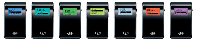 Zen Neeon 5GB