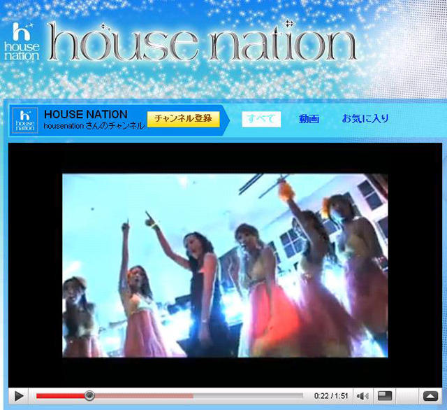 HOUSE NATION Resort