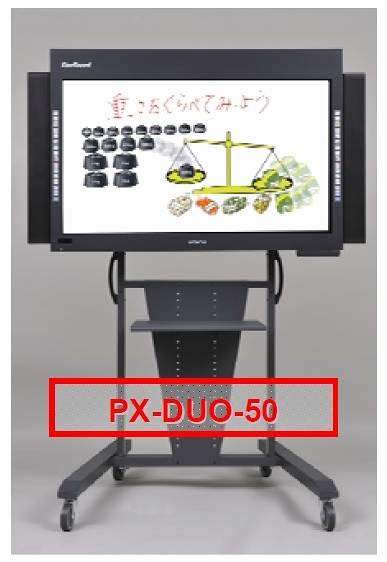 画面両サイドに機能ボタンを設置した電子黒板「PX-DUO-50」