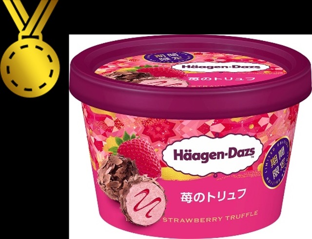 ミニカップ「苺のトリュフ」