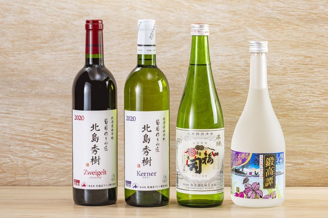 北海道の焼酎、日本酒やワイン