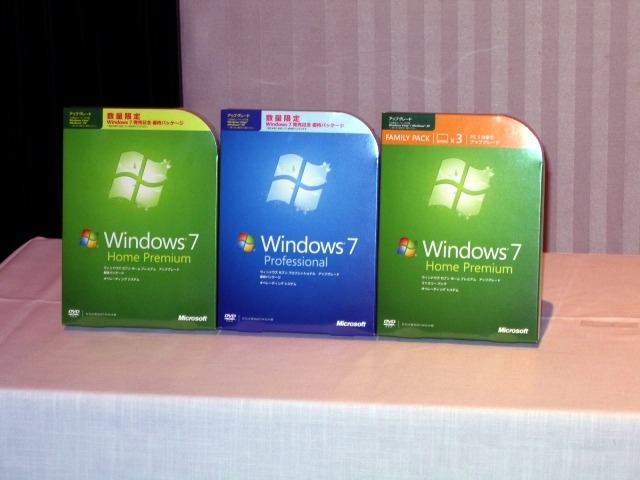「Windows 7」のキャンペーンパッケージ版製品