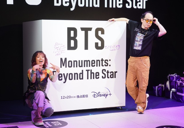 ドキュメンタリーシリーズ『BTS Monuments: Beyond The Star』配信記念イベント【写真：竹内みちまろ】
