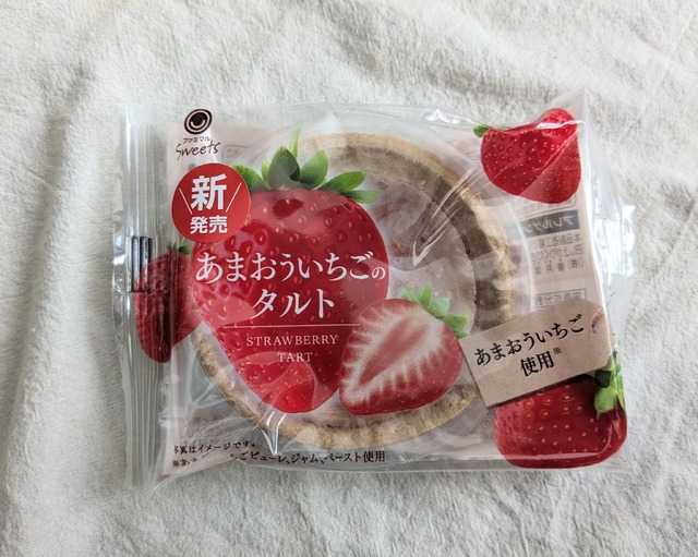 あまおういちごのタルト：撮影　渡邉