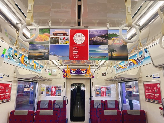 ※会場では、沖縄仕様になった電車の中で飲食が楽しめる。（写真は昨年のトレインジャックの様子）