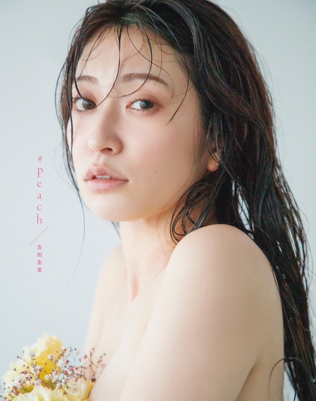 吉田朱里、2冊同時発売ファースト写真集から「魅せるボディ」を公開
