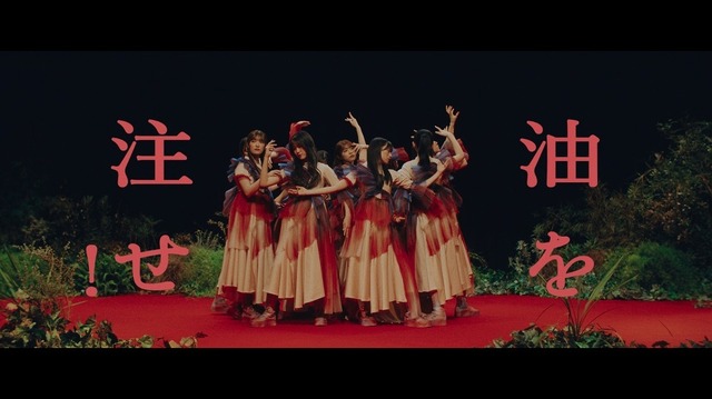 櫻坂46、8thシングルカップリング「油を注せ！」MV公開