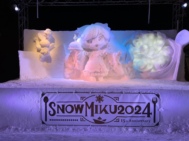 「SNOW MIKU 2024」15周年記念イベント開催決定！