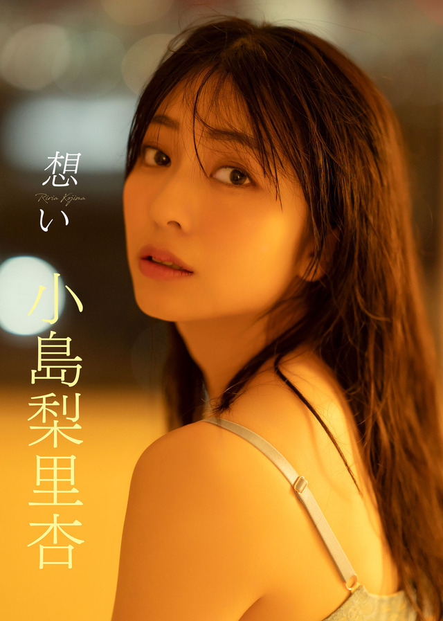 小島梨里杏カレンダー 2024.4-2025.3」（ｃ）KADOKAWA