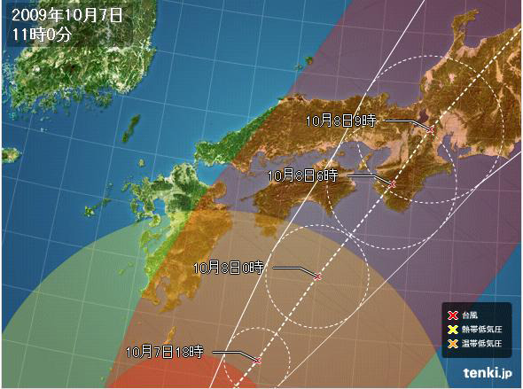 「tenki.jp」進路予想図