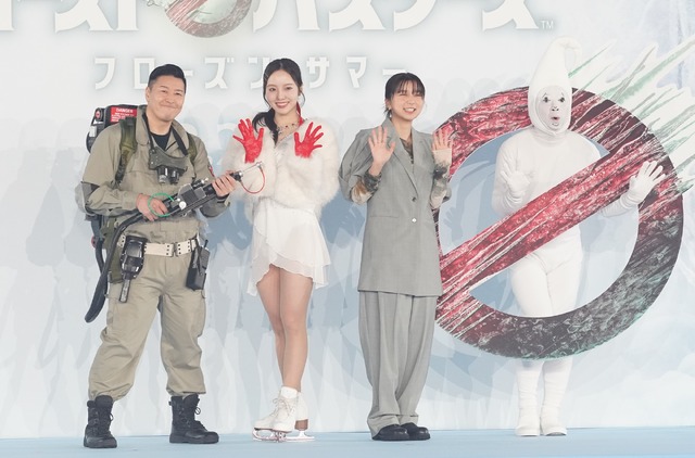 映画『ゴーストバスターズ／フローズン・サマー』（3月29日公開）の極寒直前イベント【写真：竹内みちまろ】