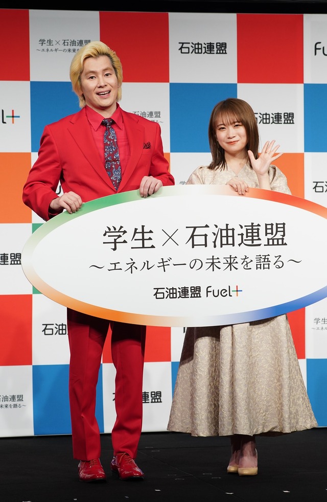 『学生×石油連盟 ～エネルギーの未来を語る～』【写真：竹内みちまろ】