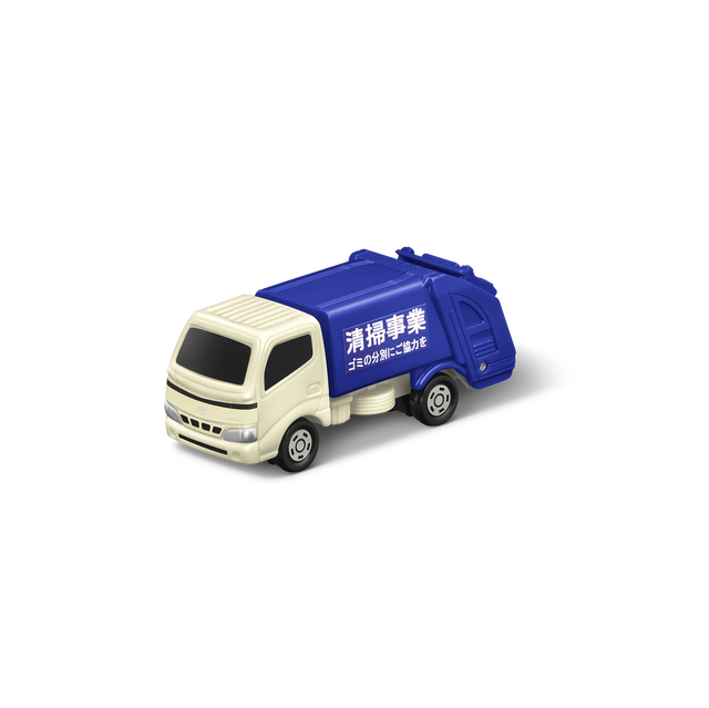 トヨタ ダイナ 清掃車