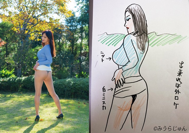 沢地優佳の写真集『Venus, y』（扶桑社）イメージカット