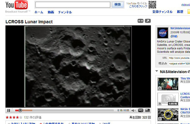 YouTubeで公開中