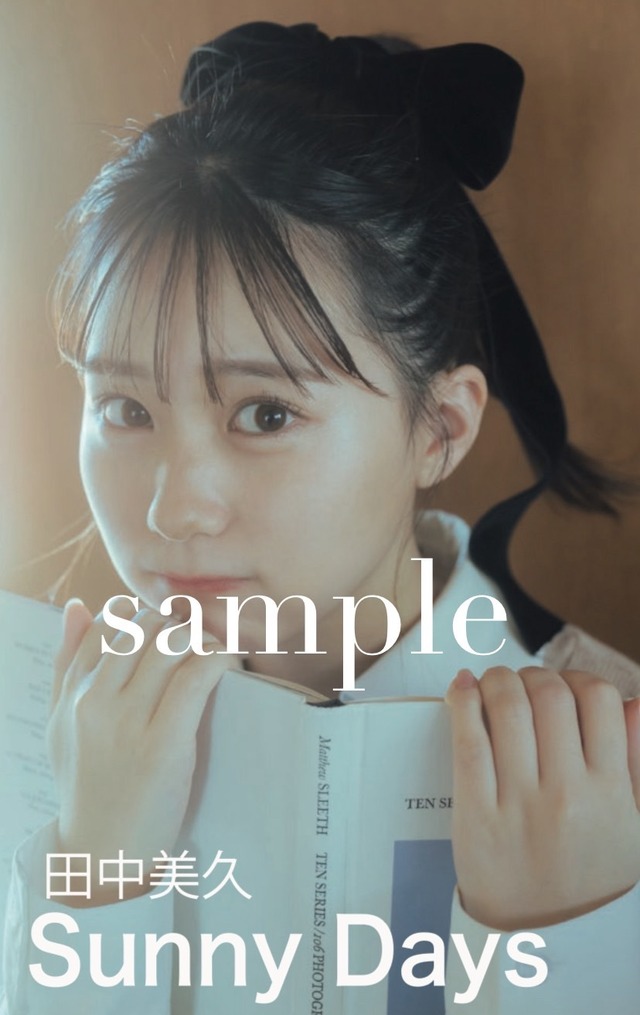 田中美久、自身初のデジタルフォトカード発売　カレンダー未掲載の水着ショット収録