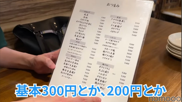 【動画あり】350円の蕎麦にお酒も300円台ばかり！「創作生蕎麦 梟小路」に行ってきた