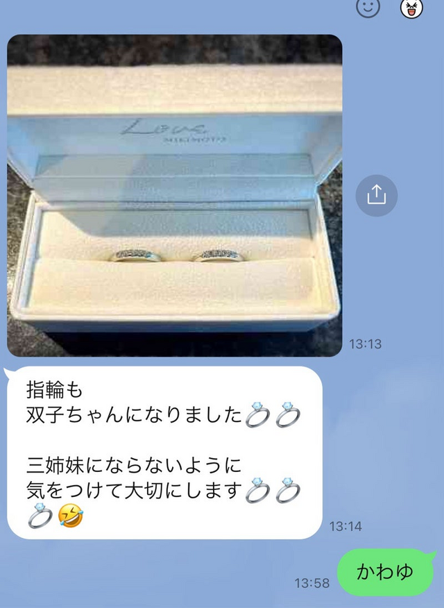 NON STYLE石田明、結婚指輪発見後の妻とのやり取り公開