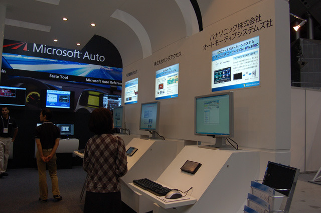 Windows Automotiveを採用している国内カーナビメーカーの車載機器の紹介コーナー。各社が特色ある車載ソリューションを提供している