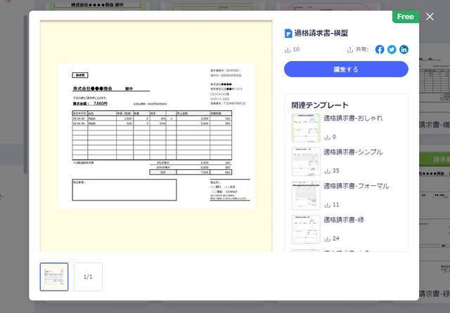 AIの力で業務効率が激変!? PDFの編集にうってつけの“コスパ抜群ソフト”を試してみた