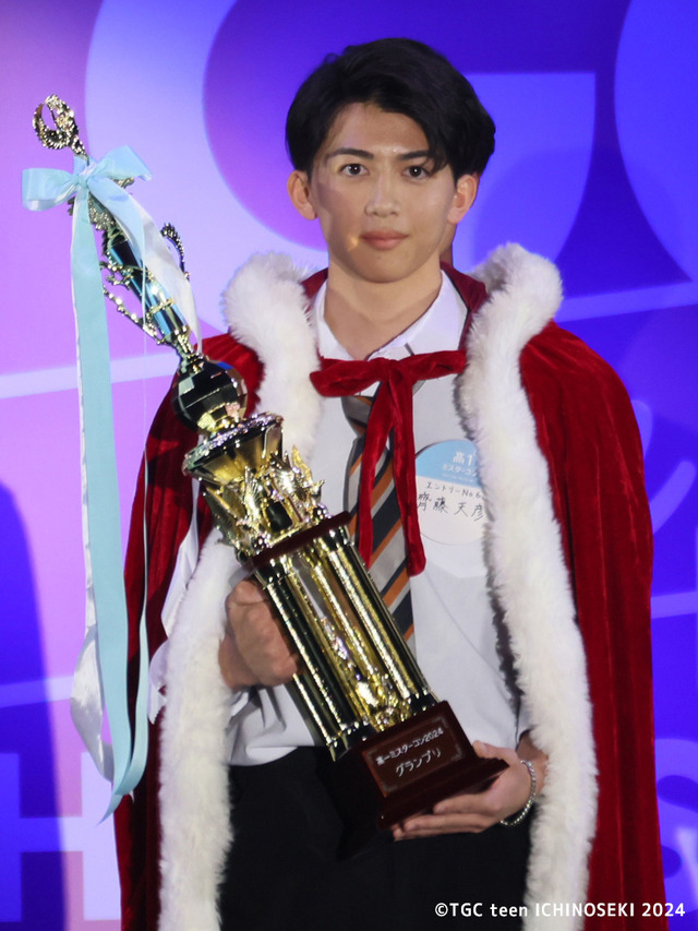「高一ミスターコン2024」齊藤天彦さん / 岡山県出身
